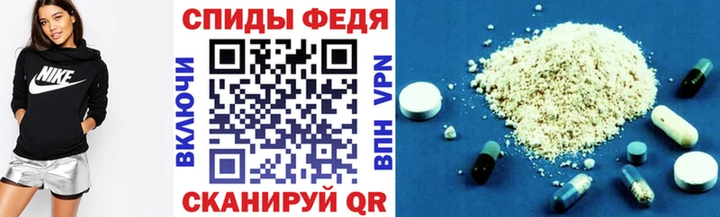 Amphetamine VHQ  купить наркотики цена  Лангепас 