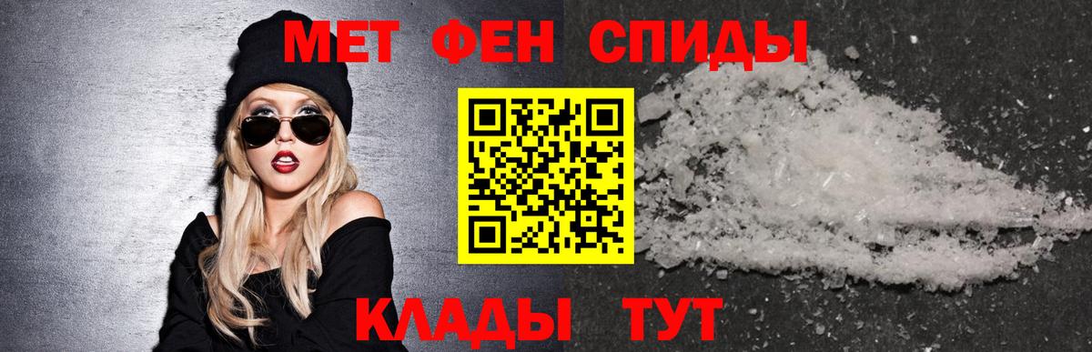 Лангепас  АМФ  Вход с VPN  Амфетамин Premium 