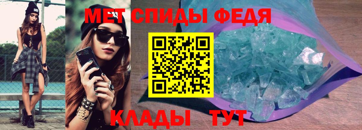 Амфетамин 97% Лангепас