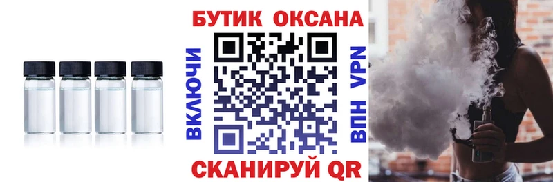 blacksprut ONION  даркнет сайт  Лангепас  Бутират буратино 