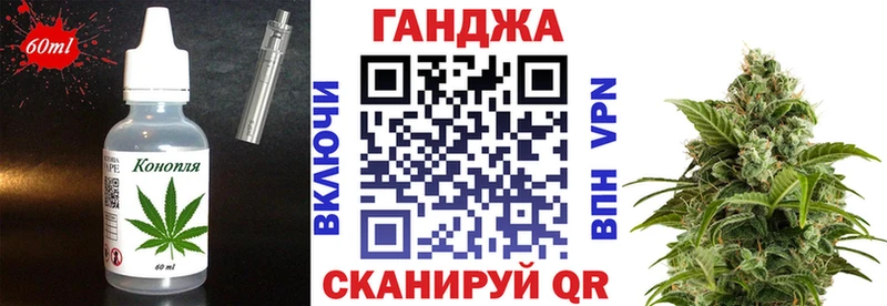 mega как войти где купить Лангепас Еда ТГК марихуана