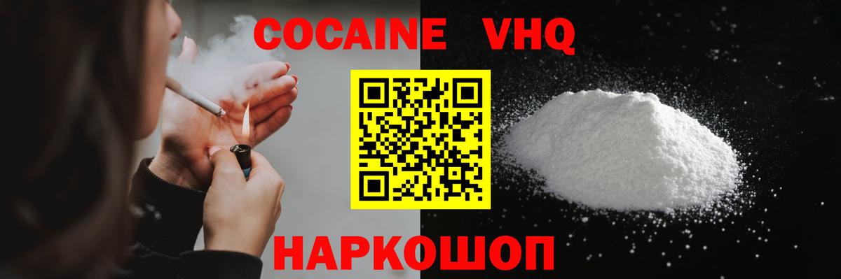 NBOMe Лангепас