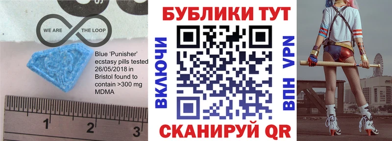 Экстази XTC  Лангепас 