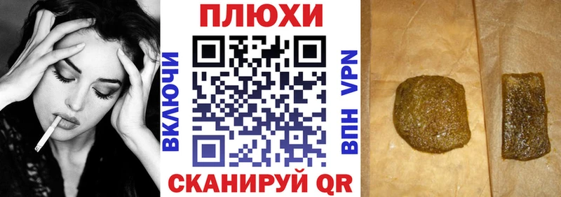 mega как войти  Лангепас  ГАШ VHQ 