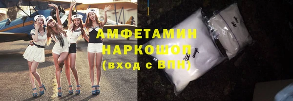 кокаин Абдулино