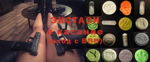 прущая мука Абаза