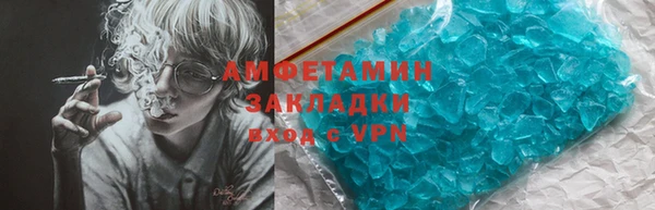 соль курить ск Алзамай