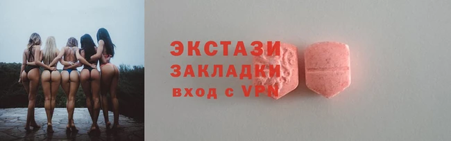 2c-b Алексин