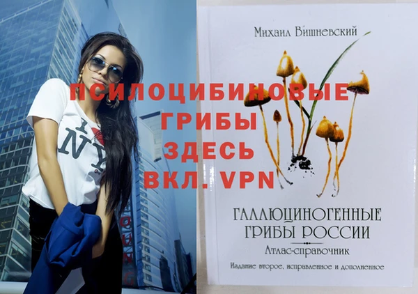 кокаин Абдулино