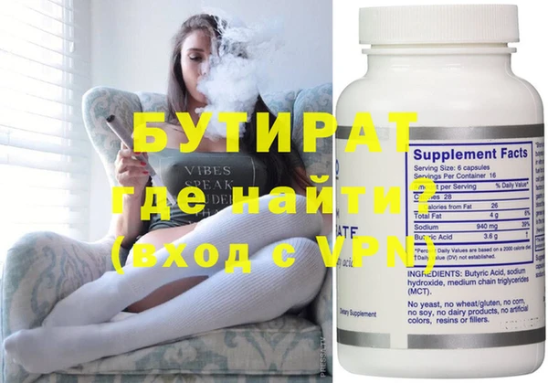 крисы Абинск