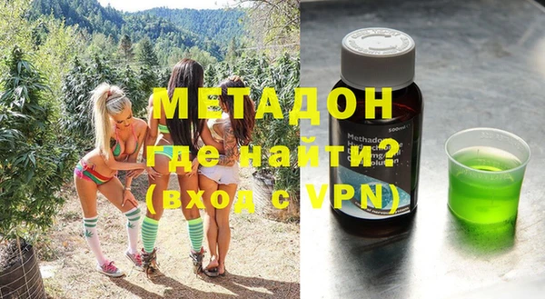 гашишное масло Покров