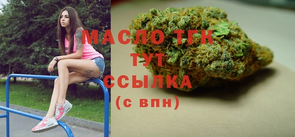 кокаин Абдулино