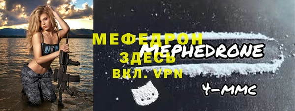 бутик Покровск