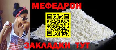 бутик Волгодонск