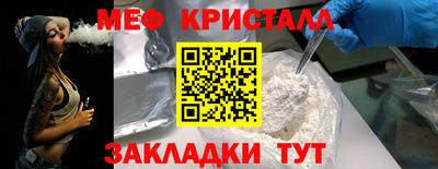 бутик Волгодонск