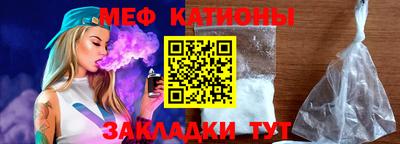 бутик Волгодонск