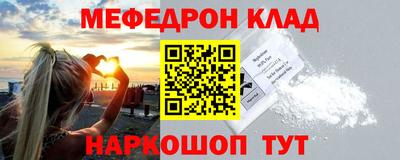 mix Волжск