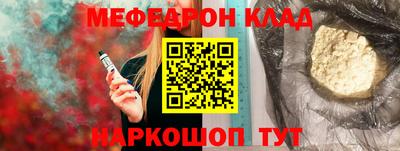 бутик Волгодонск