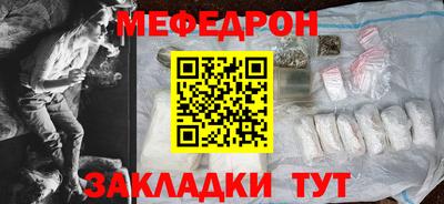 MDMA Волжский