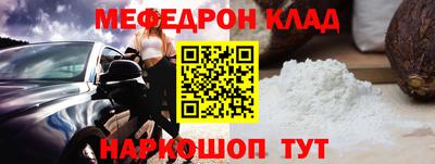 mix Волжск