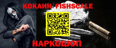 бутик Волгодонск