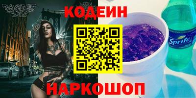 бутик Волгодонск