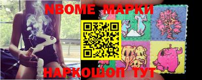 MDMA Волжский