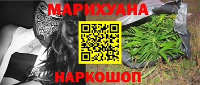 бутик Волгодонск
