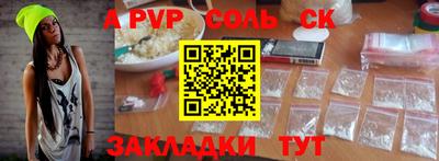 бутик Волгодонск