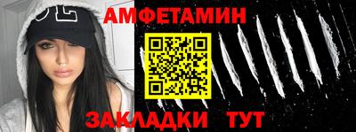 бутик Волгодонск