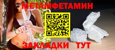 бутик Волгодонск