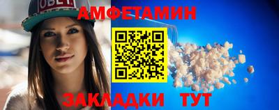 MDMA Волжский