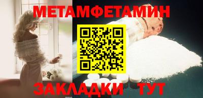 бутик Волгодонск