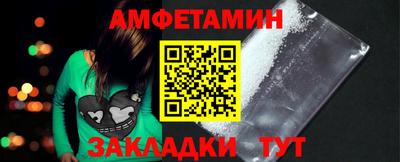 бутик Волгодонск
