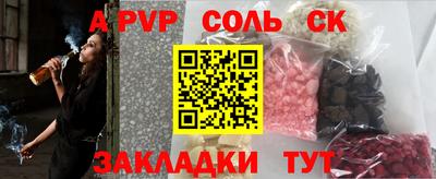 mix Волжск