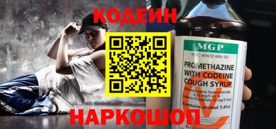 MDMA Волжский