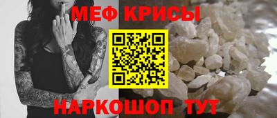 бутик Волгодонск