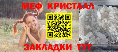 MDMA Волжский