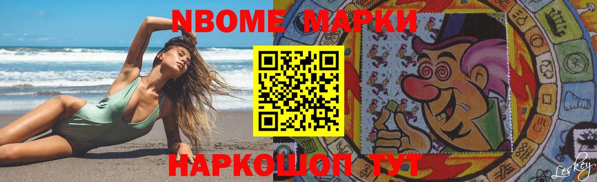 LSD-25 экстази ecstasy Лангепас