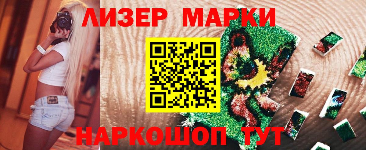 LSD-25 экстази кислота  LSD-25 экстази кислота  LSD-25 экстази  Вход с VPN  Лангепас 