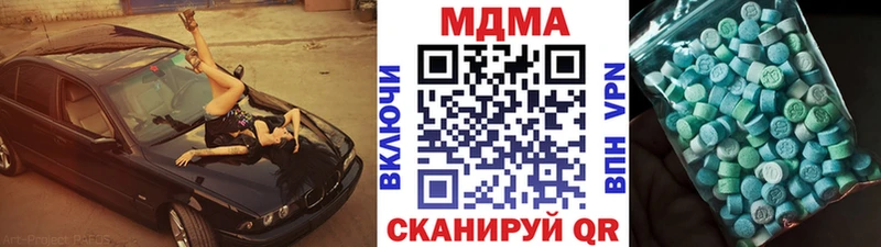 KRAKEN рабочий сайт  Лангепас  MDMA молли 