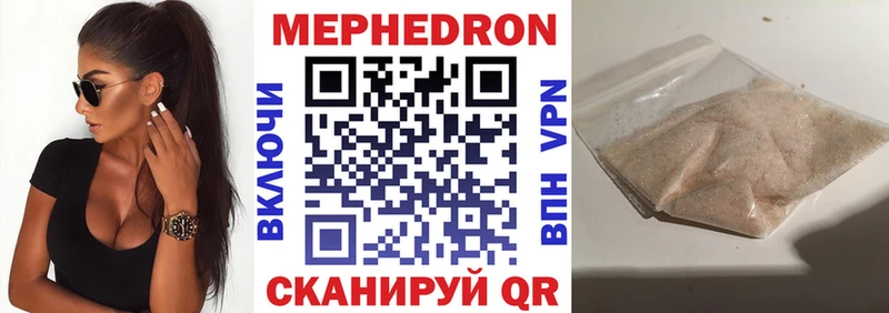 Меф мука  Лангепас 