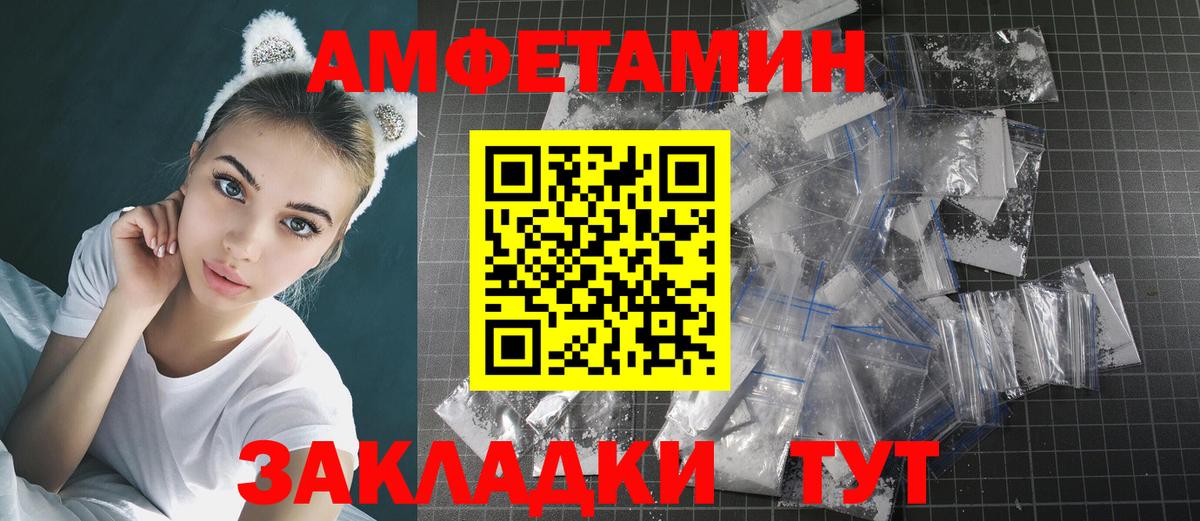 МЕФ   Марихуана  ГАШ  Лсд 25  Вход с VPN  Экстази  Купить наркотик  Лангепас  Каннабис  Cocaine 