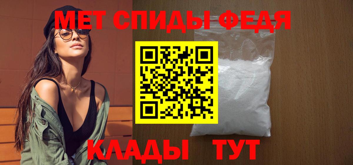 Метамфетамин витя  Метамфетамин витя  Лангепас  Вход с VPN 