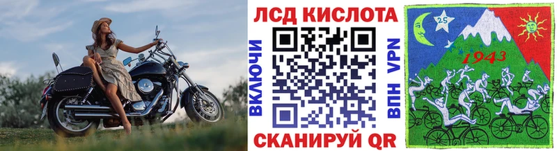 купить  цена  Лангепас  Наркотические марки 1500мкг 