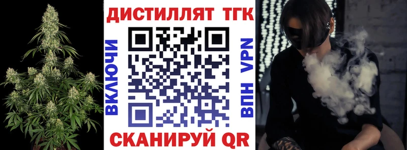 купить закладку Лангепас Дистиллят ТГК Wax