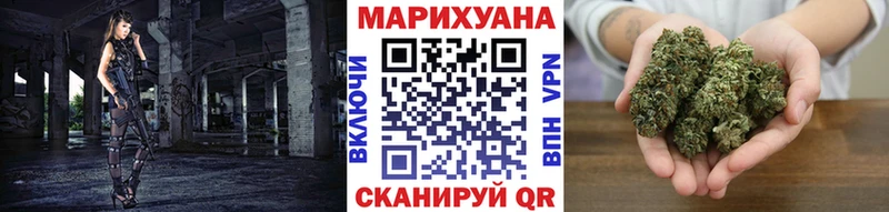 купить закладку  Лангепас  МАРИХУАНА семена 
