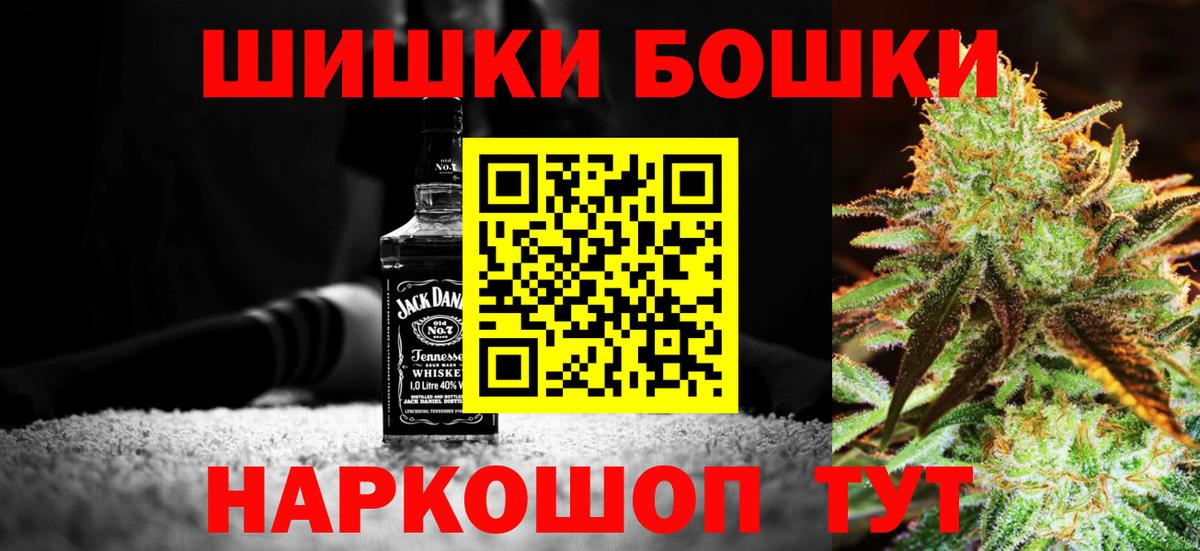 Бошки марихуана White Widow Лангепас