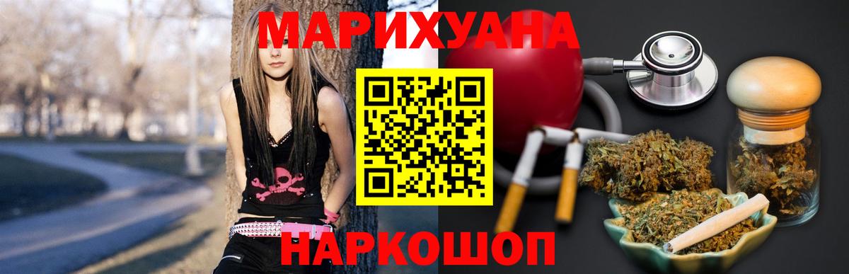 МАРИХУАНА тримм  МАРИХУАНА ГИДРОПОН  Вход с VPN  МАРИХУАНА марихуана  Лангепас 